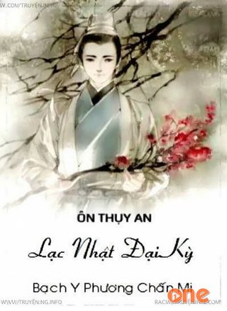 Lạc Nhật Đại Kỳ