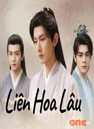 Liên Hoa Lâu