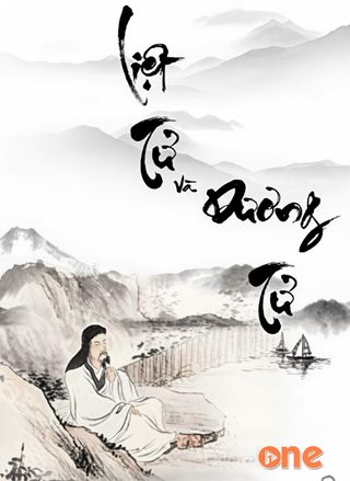 Liệt Tử Dương Tử