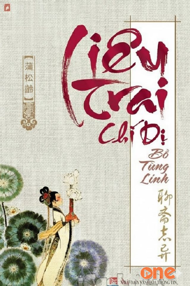 Liêu Trai Chí Dị