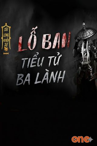 Lỗ Ban Tiểu Tử - Ba Lành | Ngoại truyện Cửu Long Quái Sự Ký
