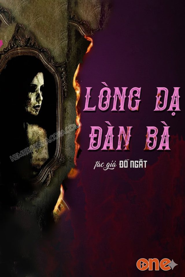 Lòng Dạ Đàn Bà - MC Quàng A Tũn