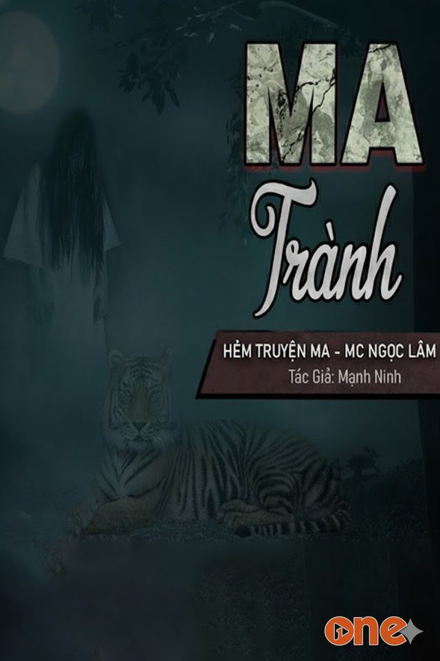 Ma Trành