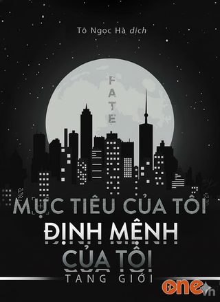 Mục Tiêu Của Tôi, Định Mệnh Của Tôi
