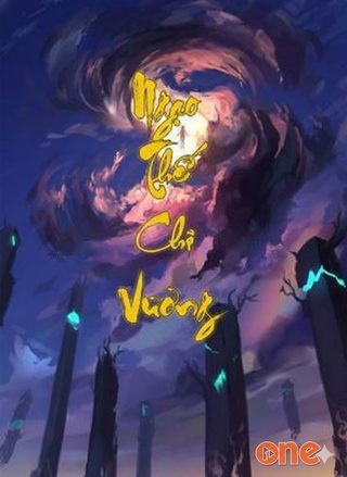 Ngạo Thế Chi Vương (Tối Cường Hệ Thống)