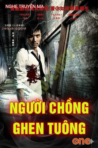 Người Chồng Ghen Tuông