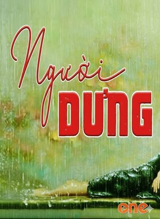 Người Dưng