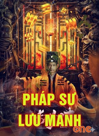Pháp Sư Lưu Manh