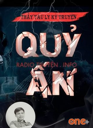 Quỷ Ấn
