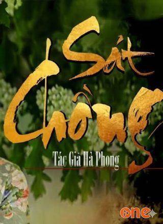 Sát Chồng