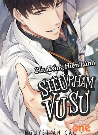 Siêu Cấp Vu Sư