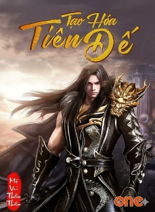 Tạo Hoá Tiên Đế