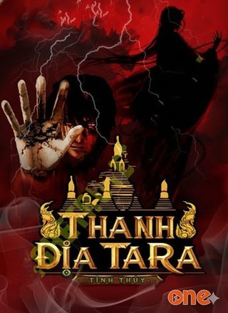 Thánh Địa Tara