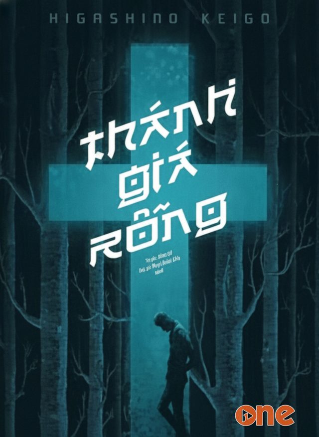 Thánh Giá Rỗng