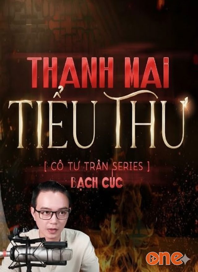 Thanh Mai Tiểu Thư