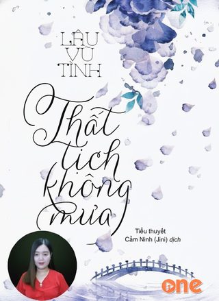 Thất Tịch Không Mưa