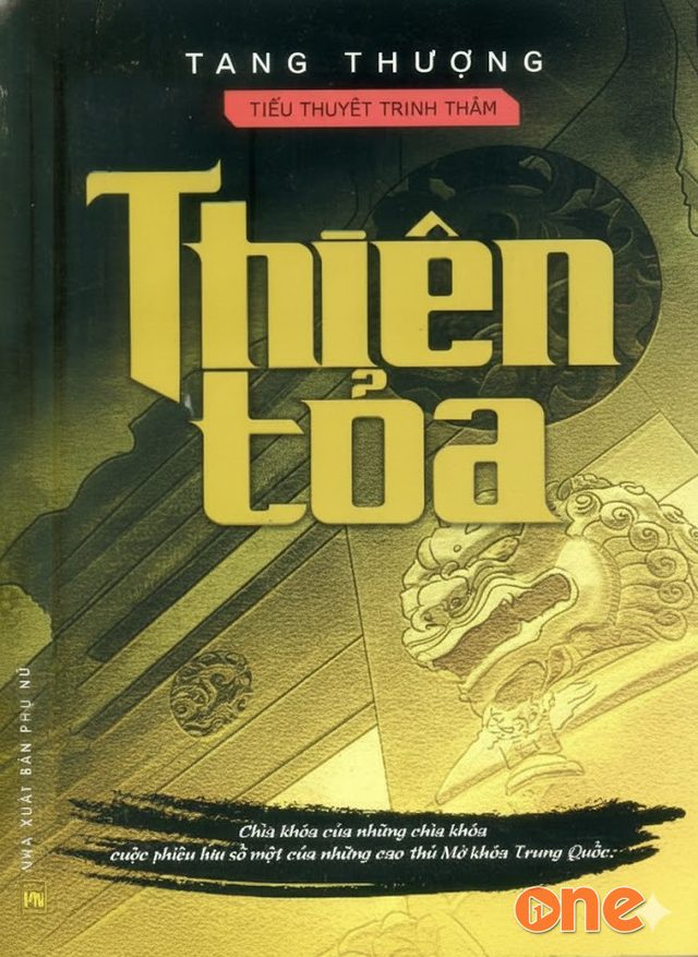 Thiên Toả