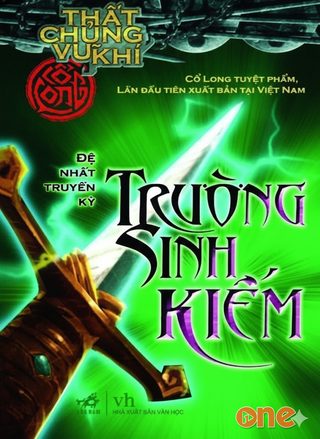 Trường Sinh Kiếm