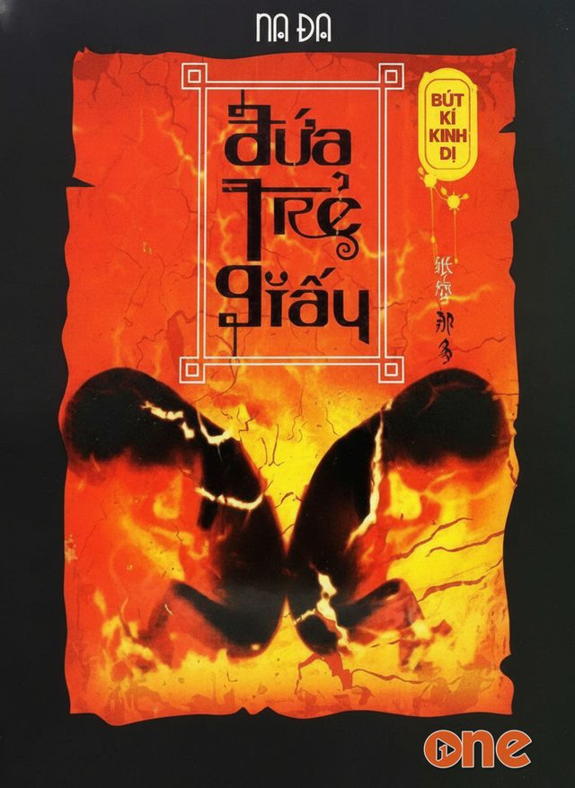 Đứa Trẻ Giấy