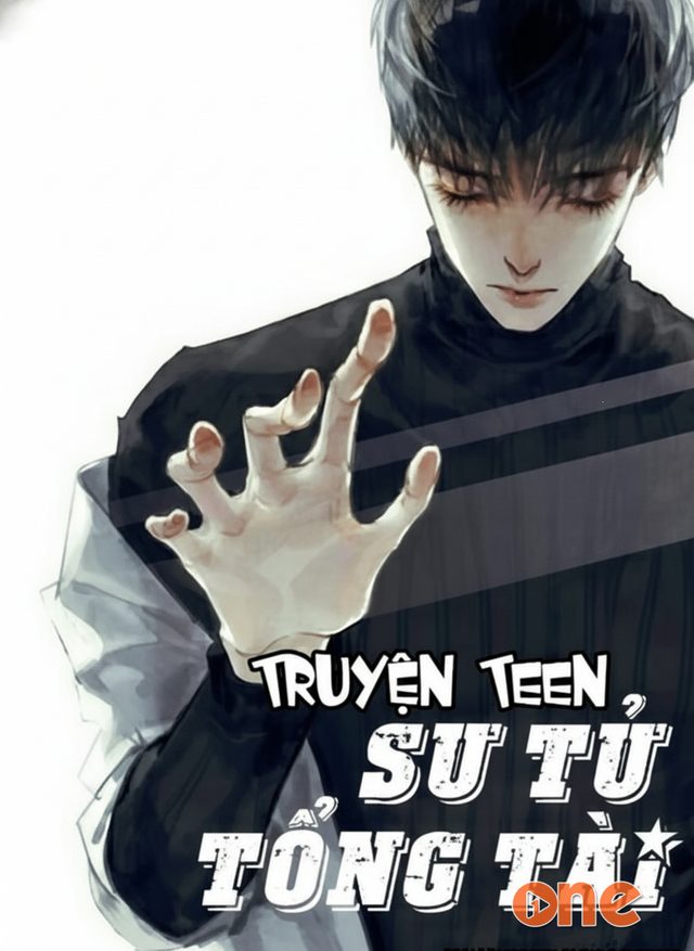 Sử Tử Tổng Tài