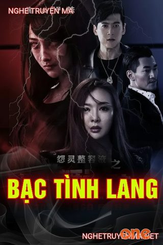 Bạc Tình Lang