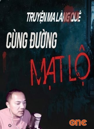 Cùng Đường Mạt Lộ