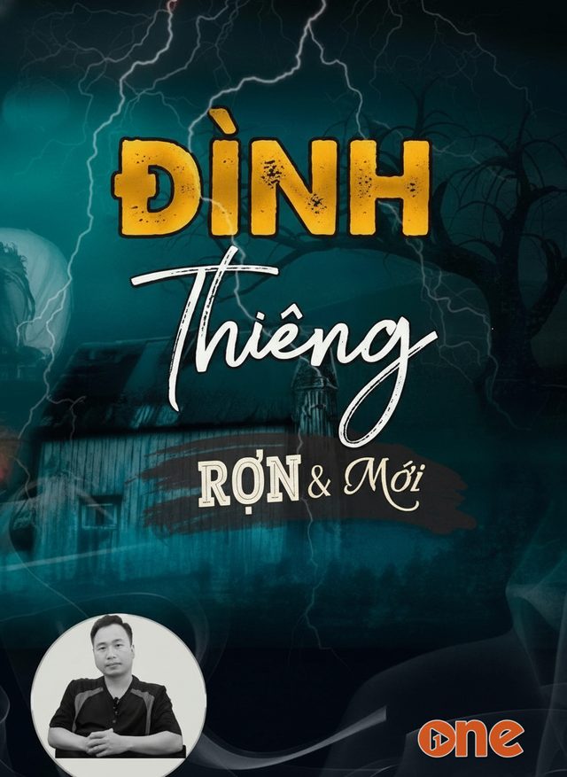 Đình Thiêng
