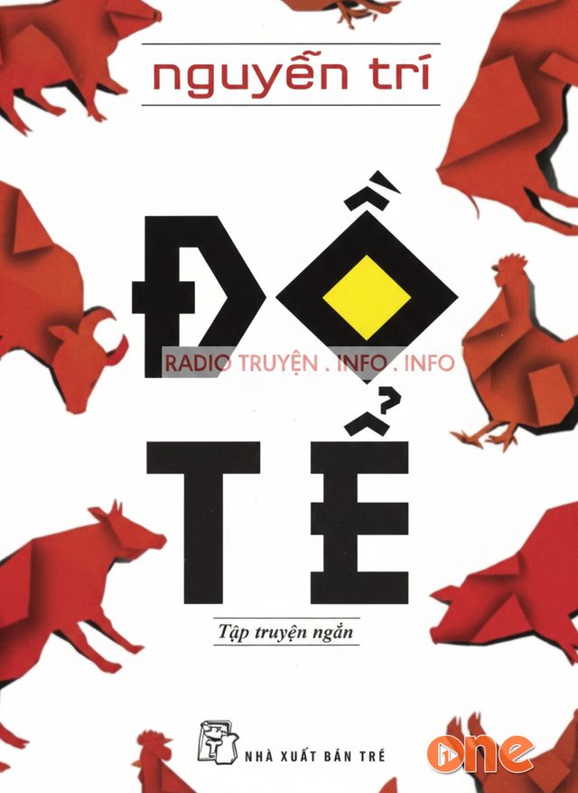 Đồ Tể