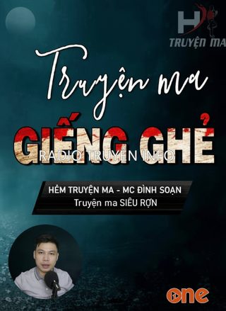 Giếng Ghẻ