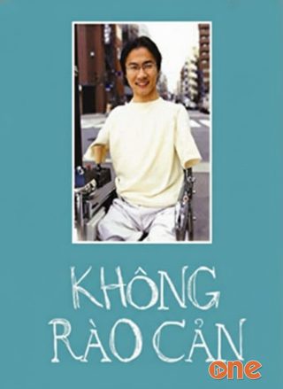 Không Rào Cản
