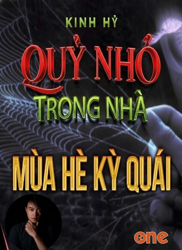 Mùa Hè Kỳ Quái