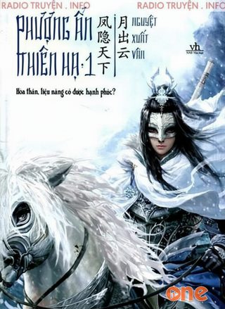 Phượng Ẩn Thiên Hạ