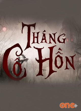 Tháng Cô Hồn