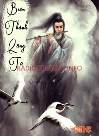 Biên Thành Lãng Tử