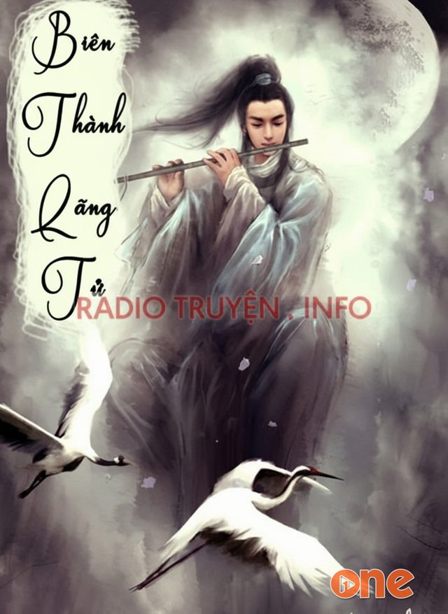 Biên Thành Lãng Tử