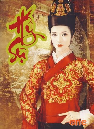 Hỉ Sự