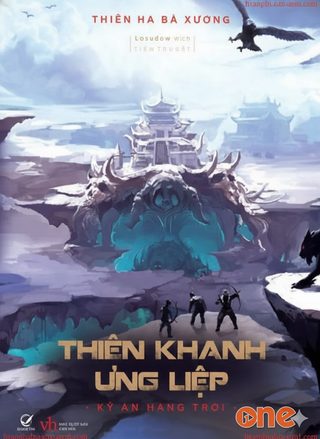 Thiên Khanh Ưng Liệp
