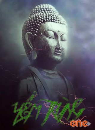 Yểm Trùng